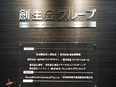 施設運営（売上管理・事業立ち上げ）◆月給40万円以上／第二新卒歓迎！／メンバーの半数が未経験入社2