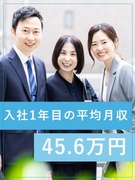 住宅メンテナンスの提案営業（未経験歓迎）◆1年目の想定年収600万円～700万円／個人ノルマなし1