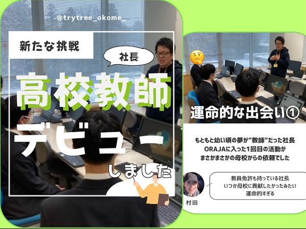 転職・求人情報イメージ1