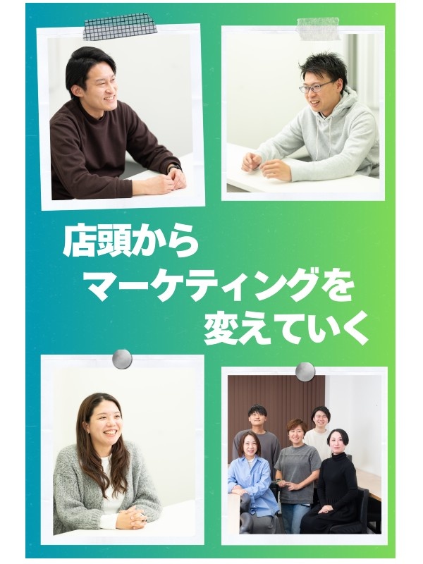 メーカー販促支援のプロジェクト運営（未経験歓迎）◆土日祝休／在宅勤務・時差出勤OK／3名以上積極採用イメージ1