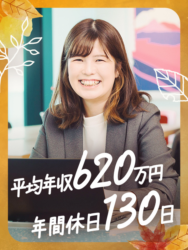 ITエンジニア◆フルリモートOK／還元率最大95％／年休130日／副業可／案件自由選択／定着率95％イメージ1