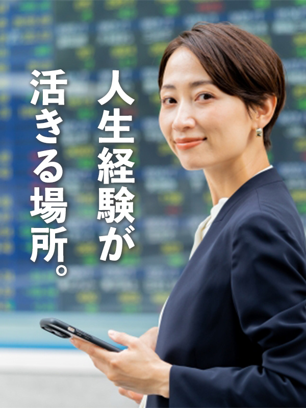 事務リーダー◆マネジメント中心／年休125日／フレックスタイム制／想定年収418万円～／無期社員登用イメージ1