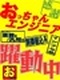 ITエンジニア（SE・PG）◆年休125日／リモート案件あり／残業ほぼなし／ 入社初日から有給付与！