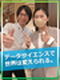 ITソリューション営業（未経験歓迎）◆年休120日以上／残業月10h以下／決算賞与総額昨対3割UP