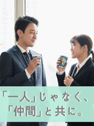 建築修繕のコンサルティング営業◆未経験から活躍できるまで充実サポート／1年目の平均月収51.8万円1