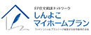 株式会社しんよこマイホームプラン