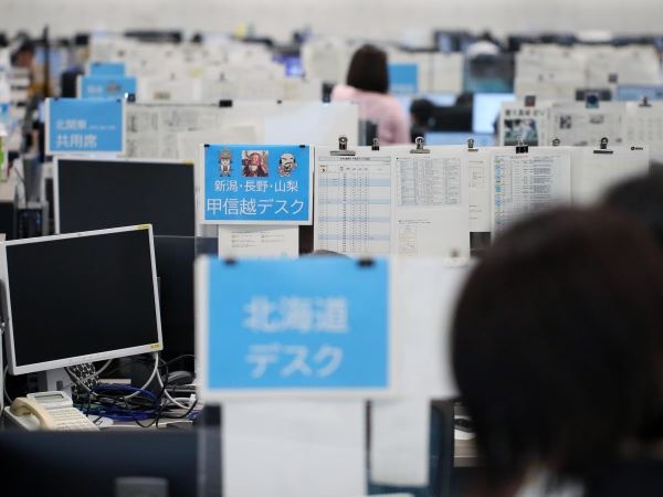 転職・求人情報イメージ1