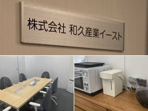 転職・求人情報イメージ2