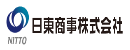 日東商事株式会社