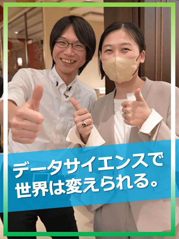 ITソリューション営業（未経験歓迎）◆年休120日以上／残業月10h以下／決算賞与総額昨対3割UPイメージ1