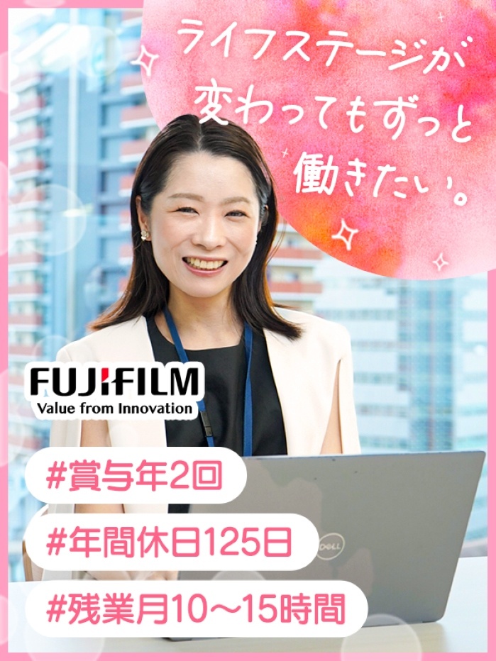 事務（未経験歓迎）◆年間休日125日／正社員登用あり／残業月10～15h／フレックスタイム制イメージ1