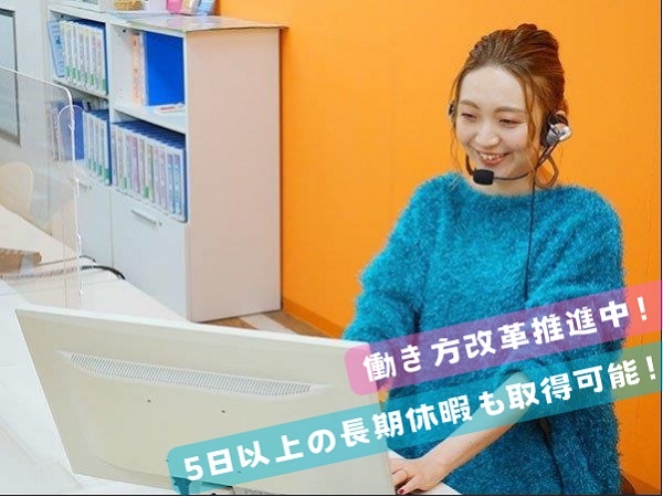 転職・求人情報イメージ2