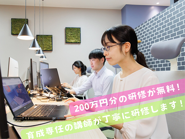 転職・求人情報イメージ2