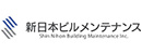 新日本ビルメンテナンス株式会社