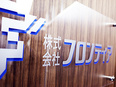 営業事務（未経験歓迎）◆完休2日／年休120日以上／土日祝休／残業月5h以下／実働7.5h／面接1回2