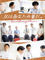 リスクコンサルタント（未経験OK）◆最長5年の研修あり／賞与年2回／年間休日125日～／土日祝休み1