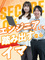 ITエンジニア◆デビューを応援／未経験歓迎／年休125日／完休2日制／残業10h／研修充実1