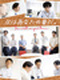 リスクコンサルタント（未経験OK）◆最長5年の研修あり／賞与年2回／年間休日125日～／土日祝休み