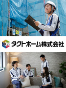 注文住宅の施工管理◆入社祝金30万円／平均年収668万／年休120日／昨年賞与4.5ヶ月／上場G1