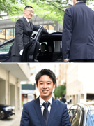 役員専属の運転手◆社員の9割以上が定年まで活躍／勤務のほとんどが待機時間／土日祝・年末年始休み1