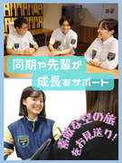 関西国際空港の保安検査（未経験歓迎）◆前年度実績は年休120日！／半年間無料の社宅完備／入社支度金有1