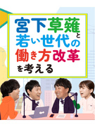 施工管理アシスタント◆初心者向け研修充実／1年目で月収36万円も可／残業少なめ／年3回9連休以上OK1