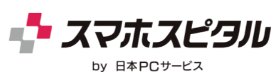 株式会社スマホスピタル