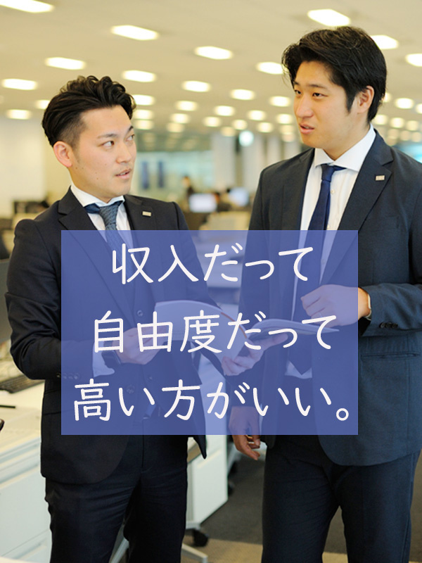 リスクコンサルタント◆2年目でも年収700万円可／契約リピート率約9割／17時退社OK／年休125日イメージ1