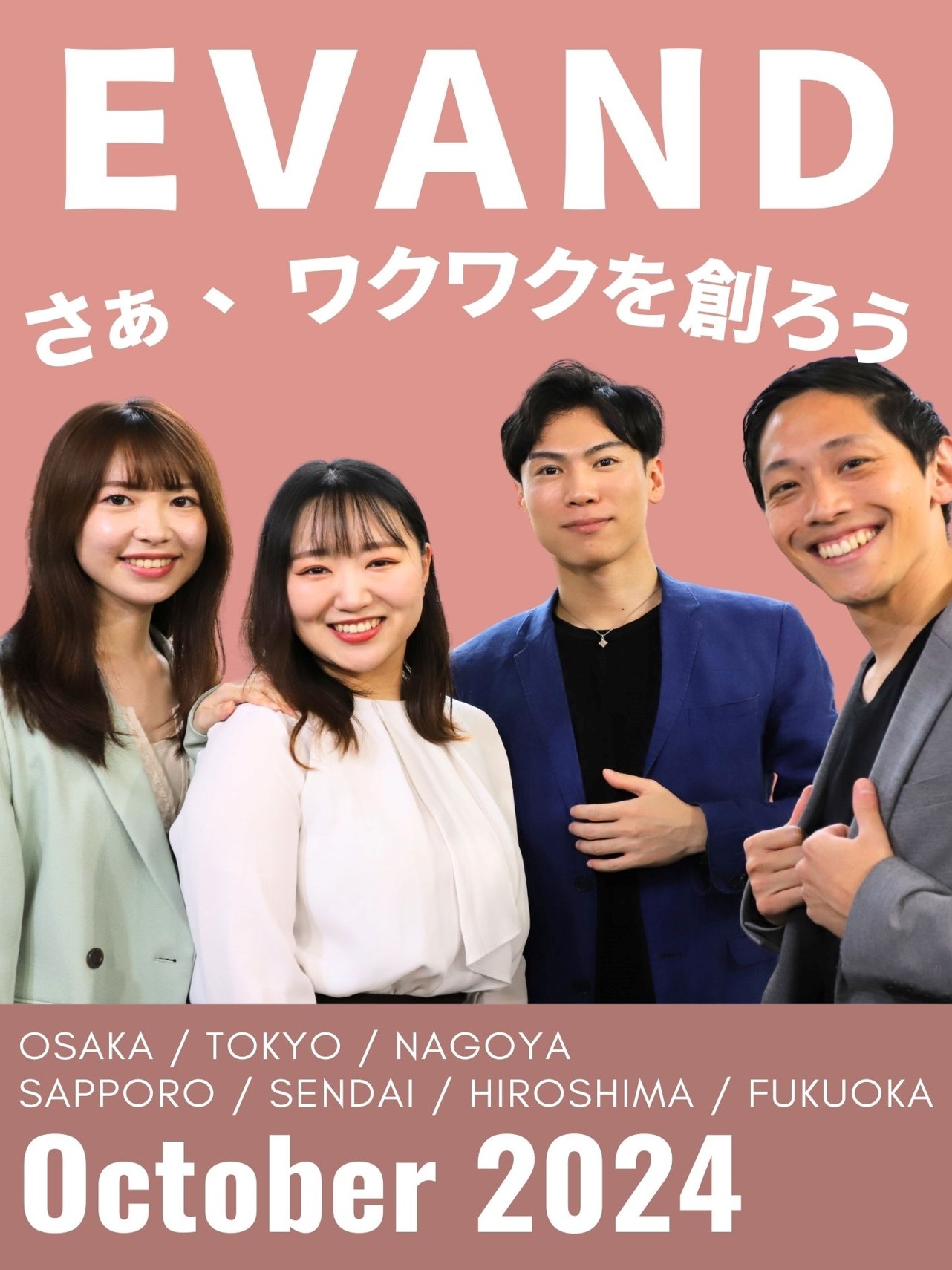 事務サポート（未経験募集）◆ホワイト企業認定受賞！／完休2日／残業月3h／友達採用イメージ1