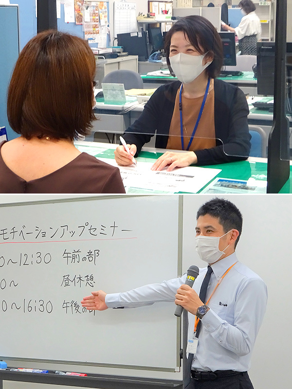 企画運営事務（労働や就業の支援）◆名駅4丁目ウインクあいち17階「あいち労働総合支援フロア」での勤務イメージ1