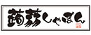 株式会社ネーゼコーポレーション