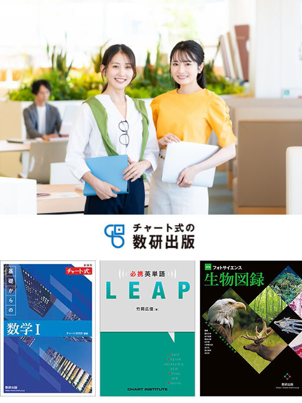 一般事務◆所定7時間勤務／事務デビューを応援／基本は定時退社／年間休日125日以上／キレイなオフィスイメージ1