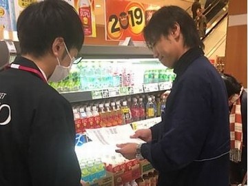 転職・求人情報イメージ2