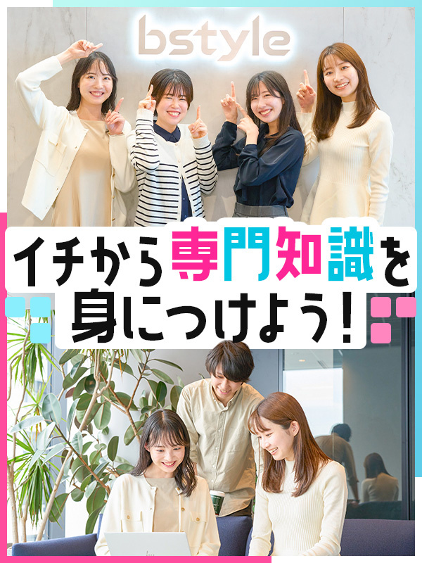 DXエンジニア◆職種未経験歓迎／残業月平均6.8h／年休120日以上／リモートワーク案件多数あり！イメージ1