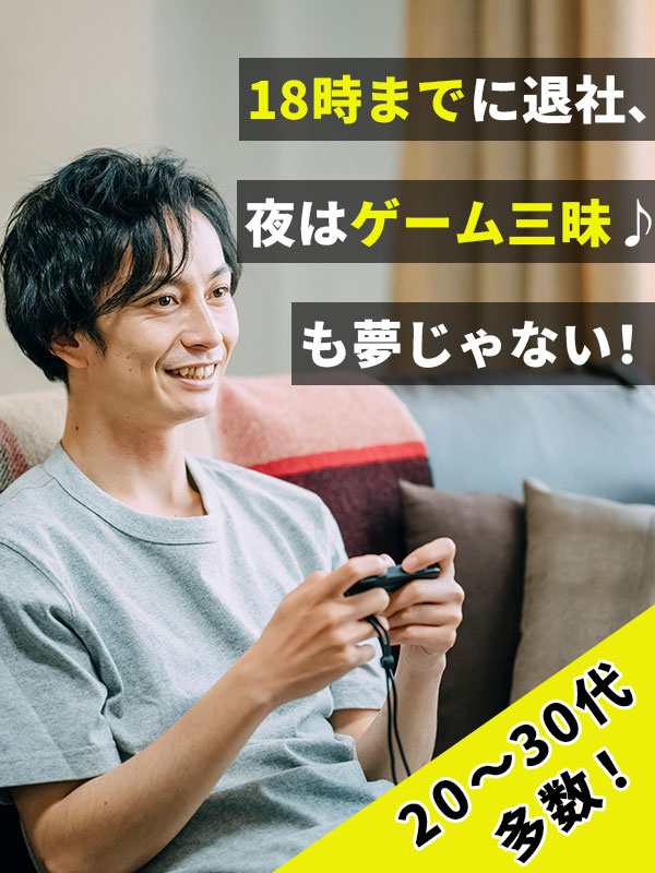 空調設備施工管理◆18時までの退社も可／年間休日125日／1年目月収36万円可／同期約30名と研修イメージ1