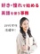 貿易事務（中学レベルの英語で可）◆未経験OK／土日祝休み／残業ほぼなし／服装自由！1