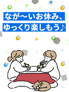 ものづくりサポート◆残業月平均8.7h／研修制度充実／5連休以上可／年休122日／大手メーカーで働く1