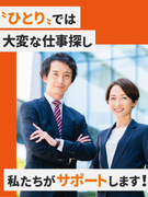 設計補助◆大手メーカー案件多数／月給30万円以上／残業月平均8.7h／年間休日122日／面接1回1