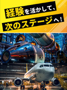 実験評価◆年収例864万円／残業月平均8.7h／5連休以上OK／年間休日122日／面接1回1