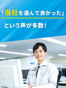 生産管理◆月給30万円以上／前職の給与を考慮／土日祝休み／5連休以上可／面接1回1