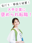 アシスタント事務（PC初心者さん歓迎）◆在宅ワークも可／残業少なめ ／土日祝休み／年間休日125日1