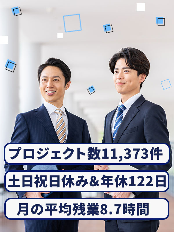 CADオペレーター◆月給30万円以上／働き方の希望を出せる／残業月平均8.7h／5連休可／面接1回イメージ1