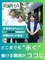 ITエンジニア◆月給35万円～／案件自由選択制／年休130日／昇給年3回／リモート案件あり／賞与あり1