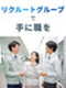 在庫管理◆未経験歓迎／残業少なめ／完休2日／昨年度賞与3.2ヶ月／大手メーカーでシンプルワーク