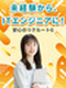 ITエンジニア（未経験歓迎）◆10名以上積極採用／昨年賞与3.2ヶ月／完休2日／家賃半額補助制度あり