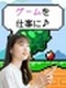 ゲームエンジニア（未経験歓迎）◆昨年度賞与3.2ヶ月分／完休2日／残業少なめ／家賃半額補助制度あり