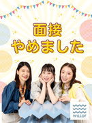 販売アドバイザー（未経験歓迎）◆週2～3日休み／残業ほぼナシ／書類選考ナシ＆Web面談／職場見学OK1