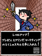 法人営業（キャッシュレス・AI商材など）◆残業月4.3H＆年130日休み／プライム上場G／Web面接1