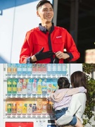自動販売機のルート営業（未経験歓迎）◆昨年度賞与3.7ヶ月分／フレックスタイム制／福利厚生充実1