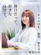 Web提案営業◆集客支援で企業をインフルエンサーに！／未経験OK／年休130日／残業ほぼなし1